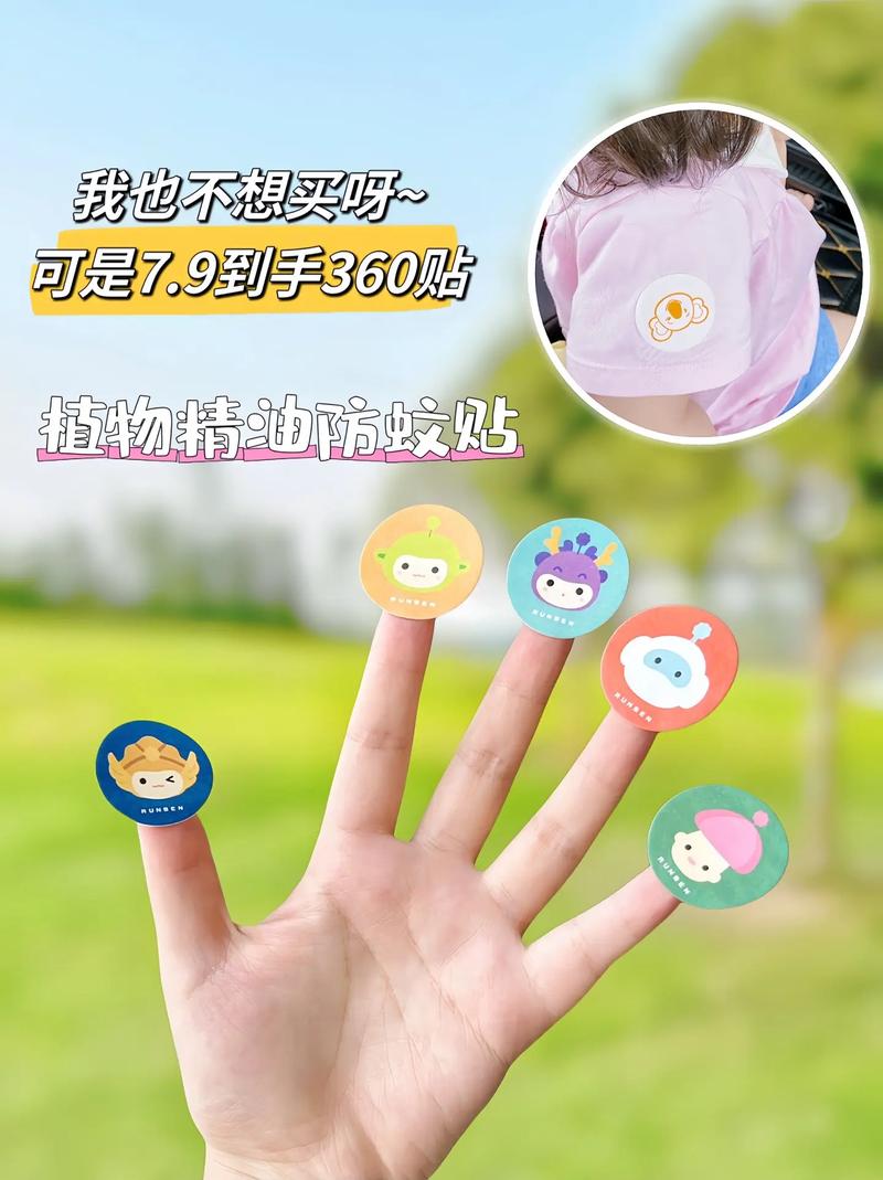 驱蚊贴可以贴皮肤上吗