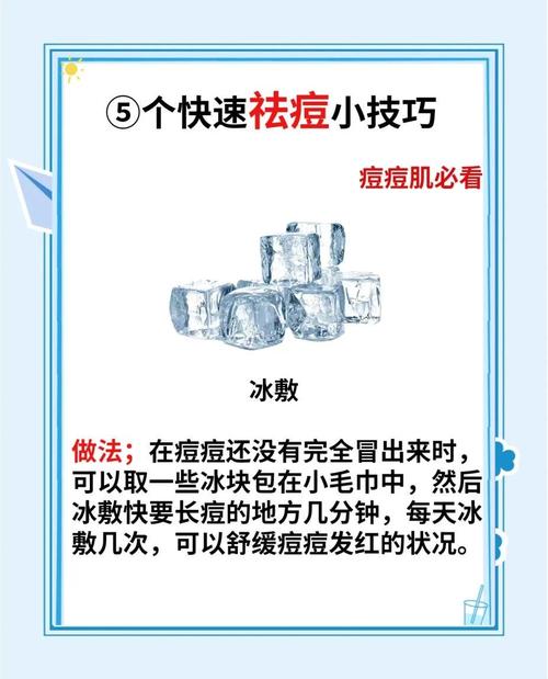 如何让皮肤变好不长痘