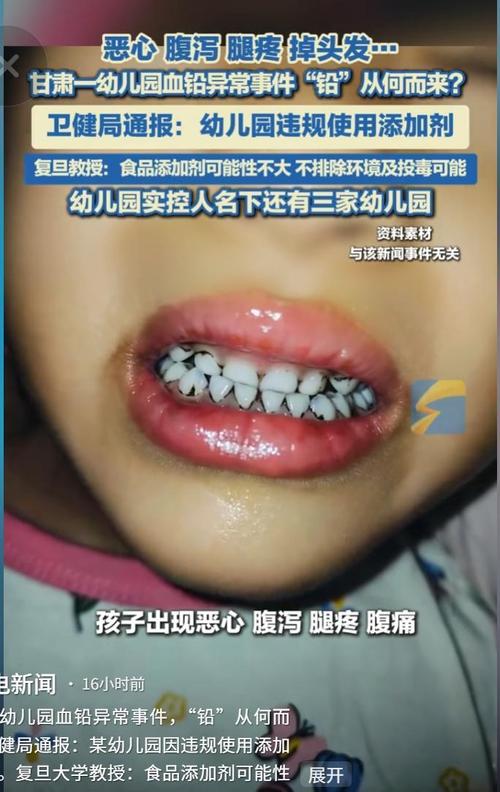 幼儿园食物中毒为何拒不承认?