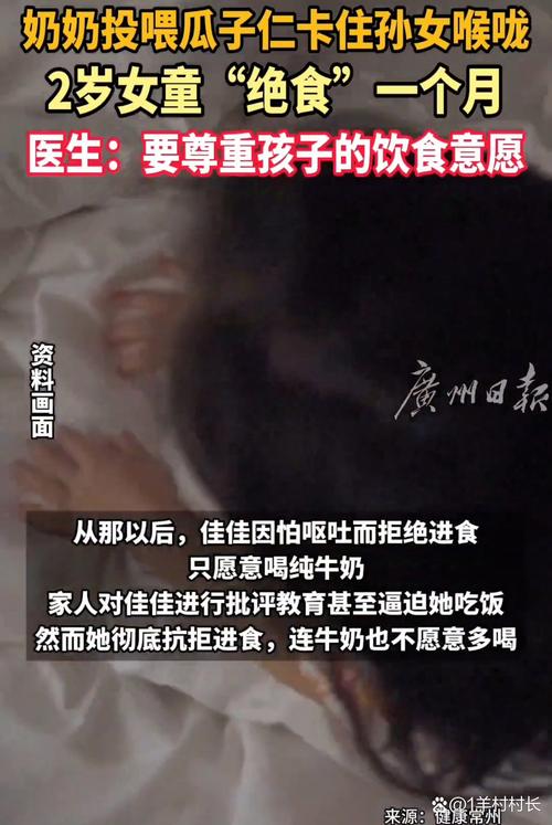 幼儿园食物中毒为何拒不承认?