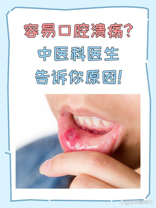 口腔壁疼痛究竟是什么原因引起的?