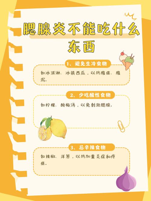 腮腺炎吃什么食物能加速康复?