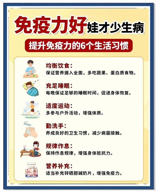 皮肤免疫力怎么提高?