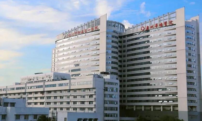 广州暨大附属口腔医院正规吗?