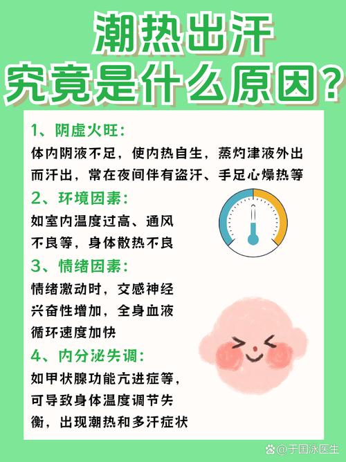 出汗多,皮肤真的变好吗?