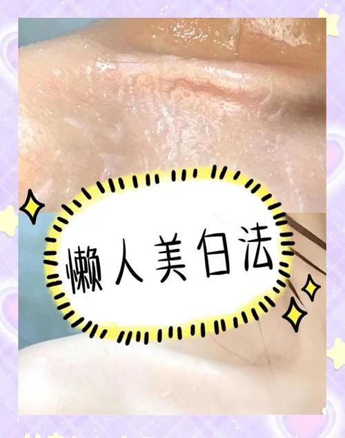 快速美白脸部皮肤,有什么速效方法?