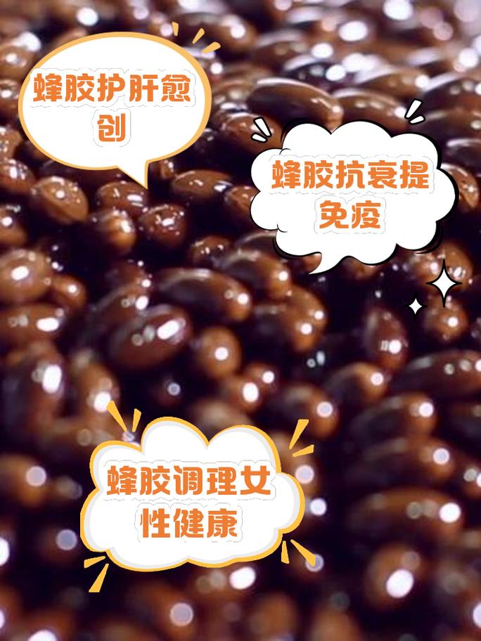 蜂胶真能治口腔溃疡吗?