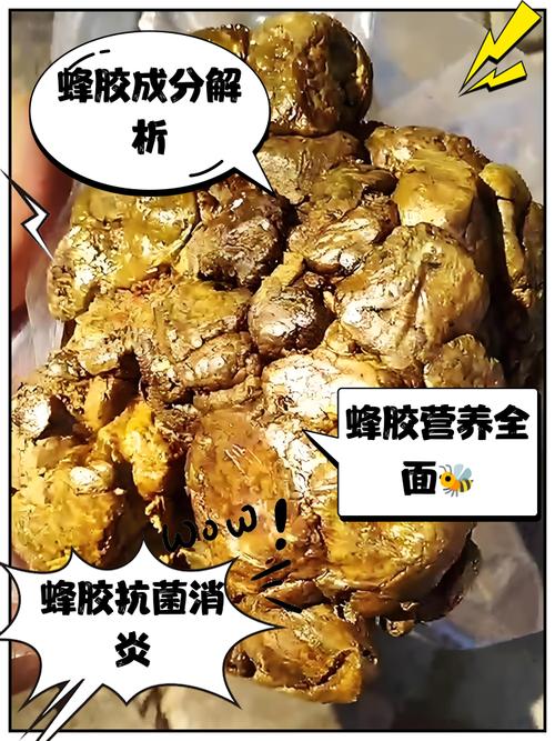蜂胶真能治口腔溃疡吗?