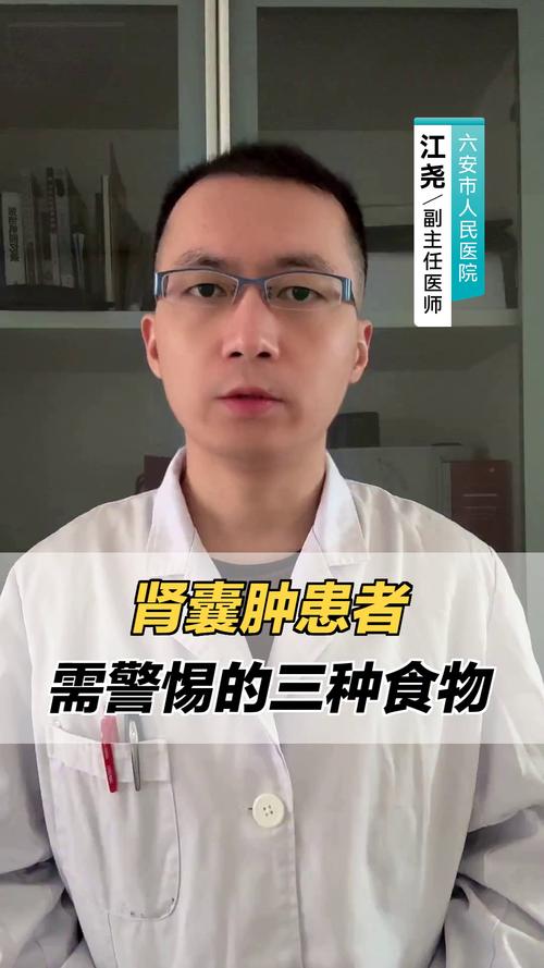 双肾囊肿患者饮食上宜吃啥?