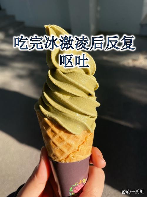 什么食物算刺激性?如何判断?