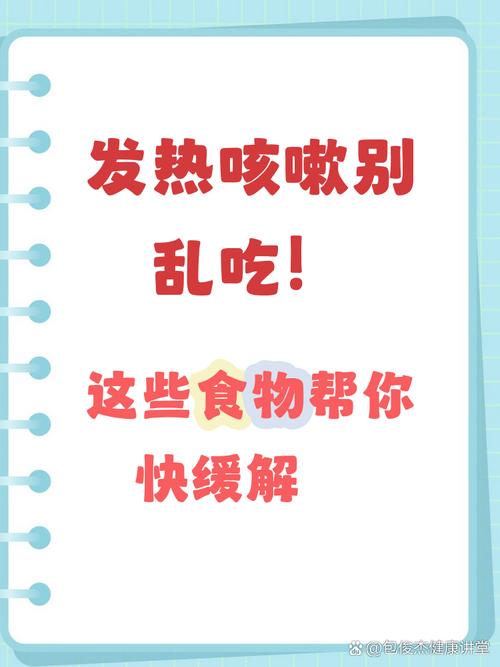 什么食物算刺激性?如何判断?