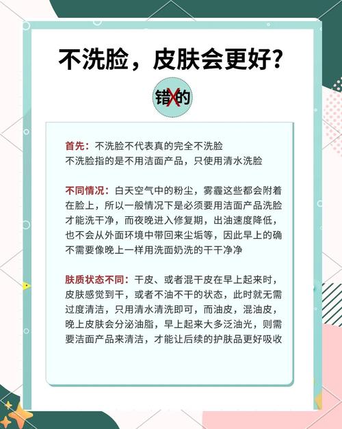 护肤品不用,皮肤真能变更好吗?