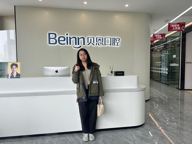 扬州贝恩口腔医院招聘,哪些岗位在招?