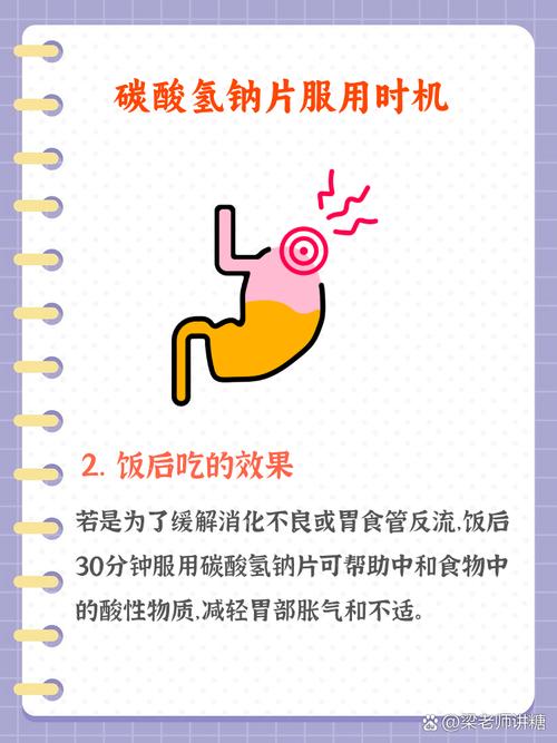 食物不吸收怎么办?