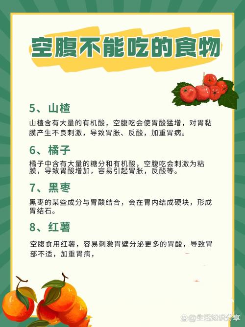 食物不吸收怎么办?