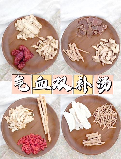 哪些食物能真正滋补气血?