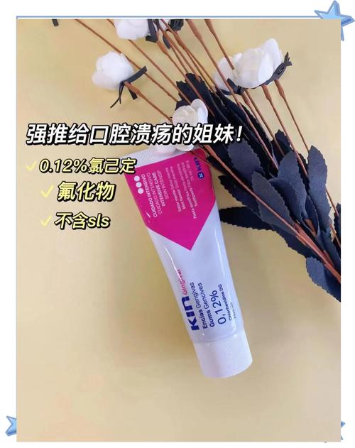 牙膏会导致口腔溃疡吗?