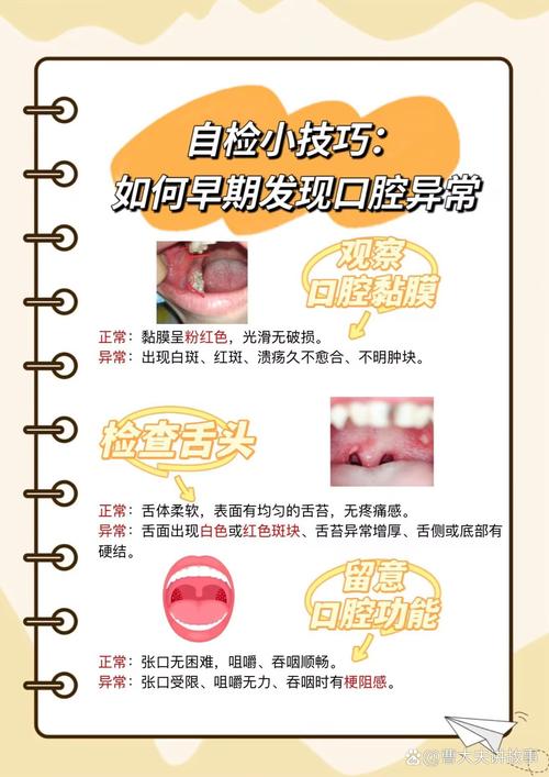 口腔疱疹和溃疡,到底咋区分?