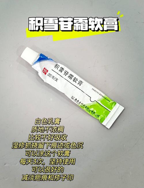 湿疹过敏用药,哪种药最有效且安全?