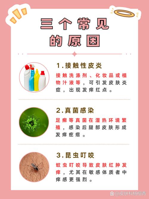 草酸伤皮肤？具体危害有哪些？