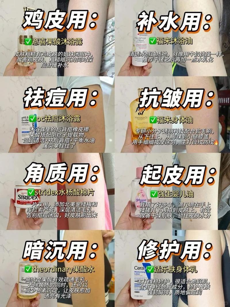 鸡皮肤怎么去掉?什么方法最有效?