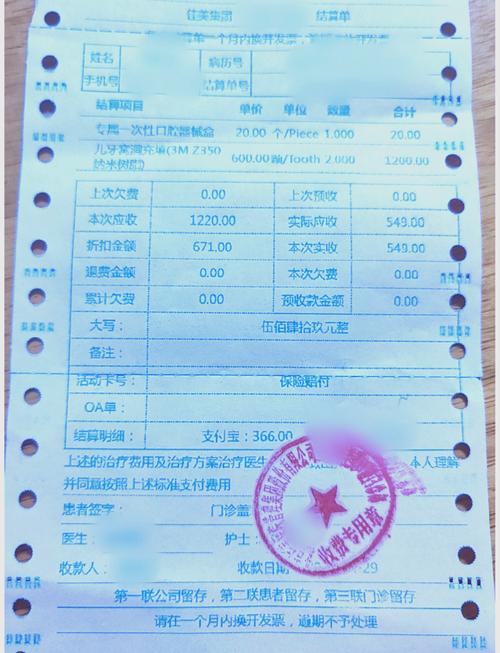 成都口腔医院补牙价格多少?