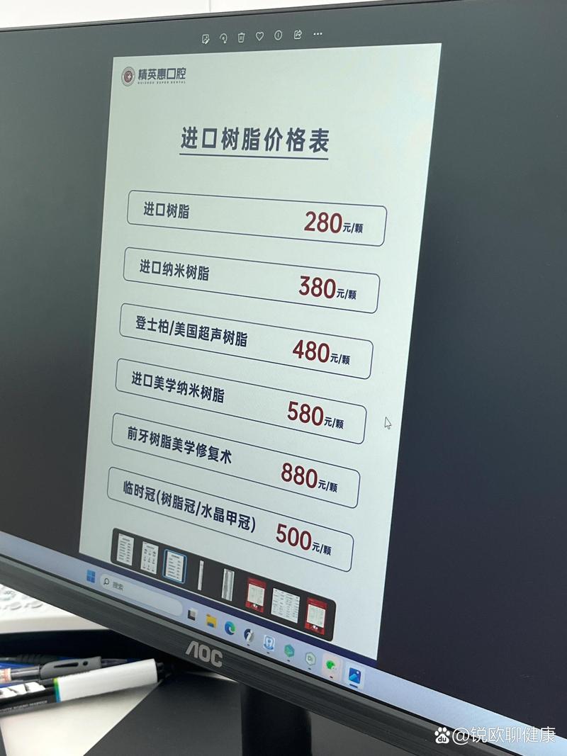 成都口腔医院补牙价格多少?