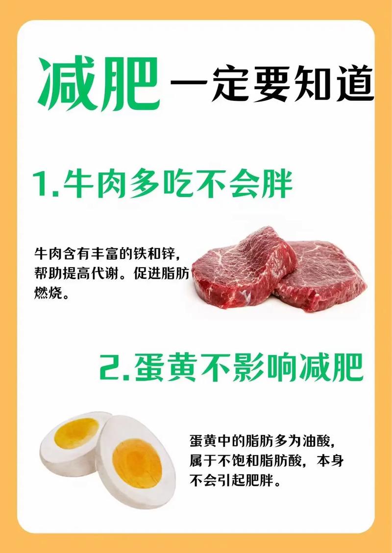 耐饿不发胖的食物真的存在吗?