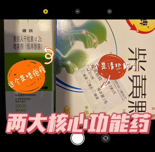 口腔内壁起泡,该用什么药?