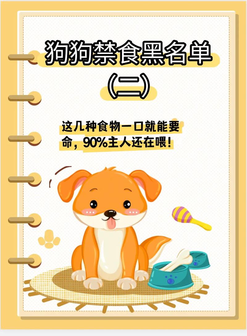 狗狗吃油炸食物会怎样?