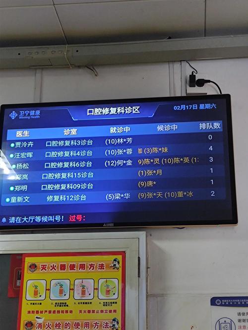 福建口腔医院网上挂号怎么操作?