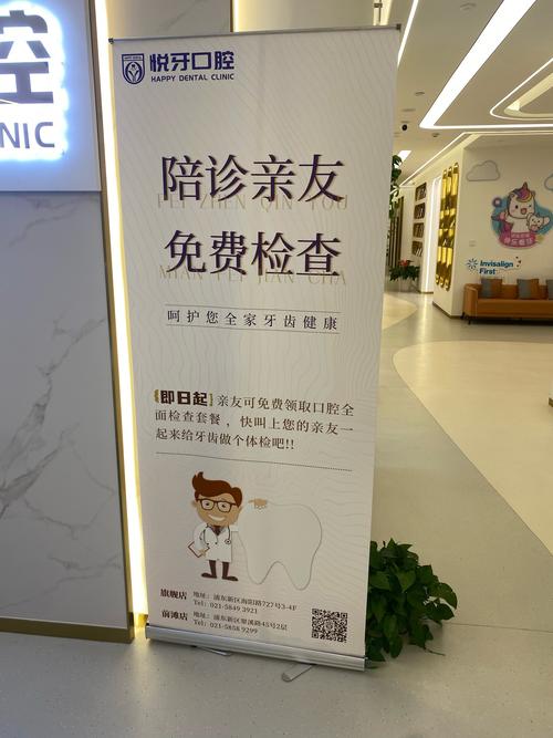 福建口腔医院网上挂号怎么操作?