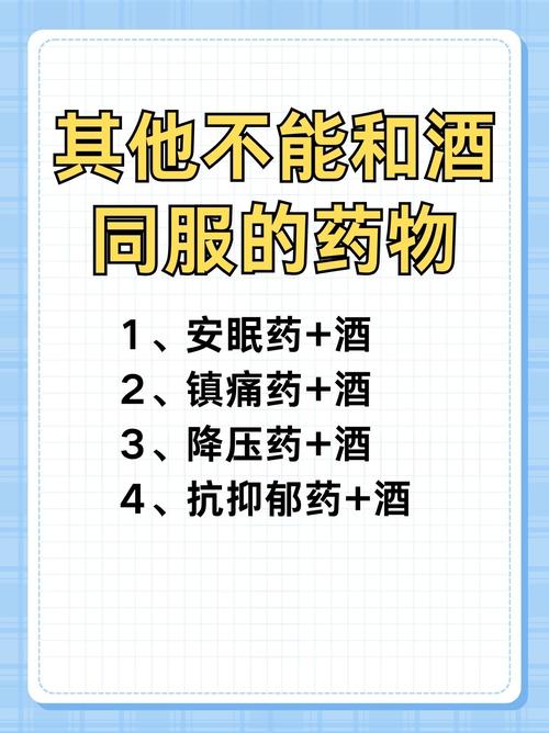 吃消炎药时，哪些食物不能一起吃？