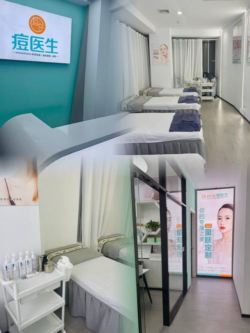 皮肤医院能治痘痘吗？