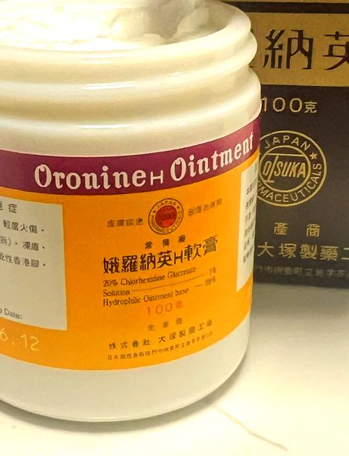 摔伤擦伤，涂什么药好得快？