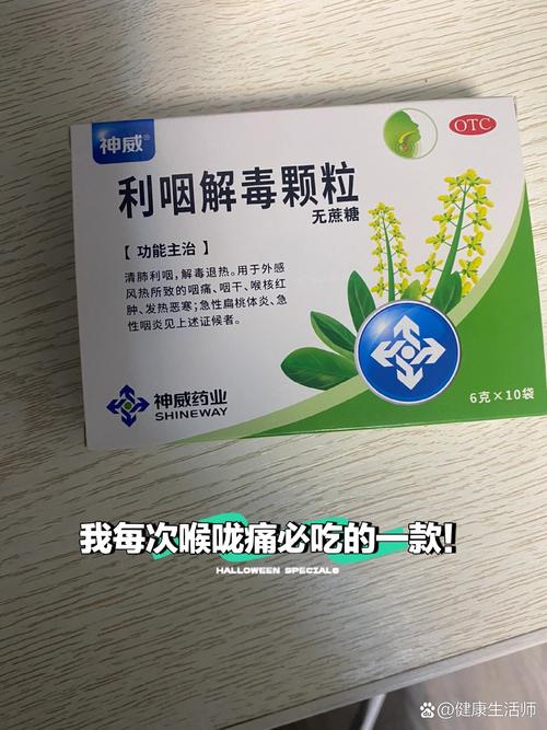 口腔红肿疼痛,吃哪种药能快速缓解?