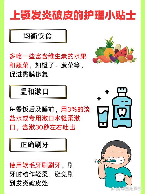 口腔上颚出血,是口腔疾病还是身体问题?