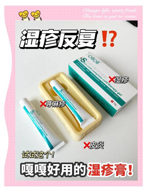湿疹溃烂了,到底该用什么药?
