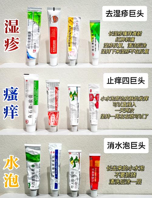 湿疹溃烂了，到底该用什么药？