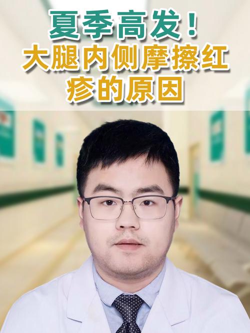 血燥热致皮肤瘙痒,如何有效缓解?