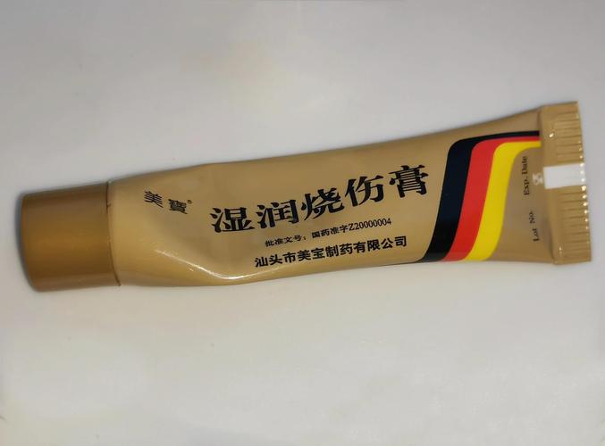 水泥烧伤皮肤,外用药选什么?