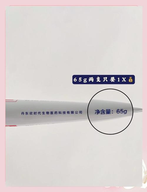 牙膏真能治口腔溃疡吗?