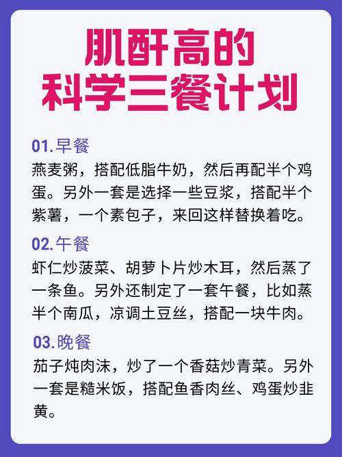 肾肌酐高，吃什么食物能降下来？