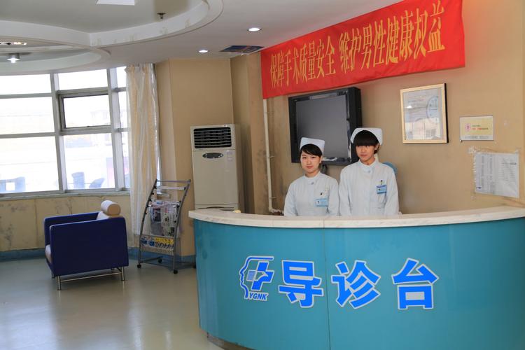 开封最有名皮肤医院是哪家?