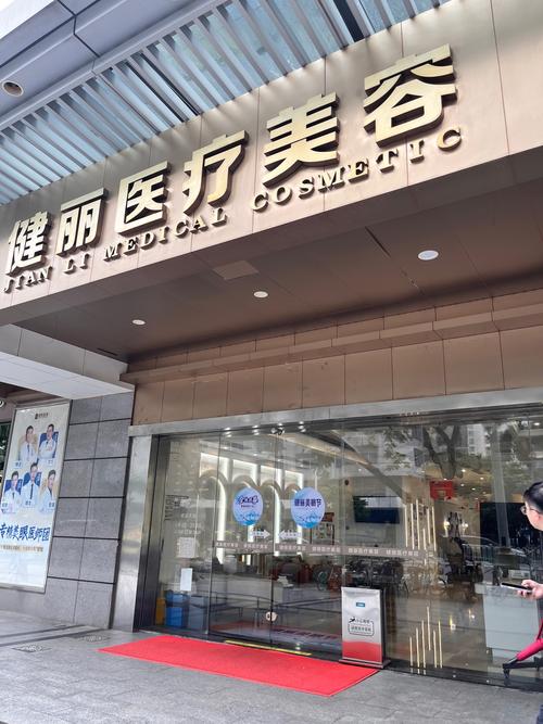 开封友谊皮肤医院具体地址在哪里?