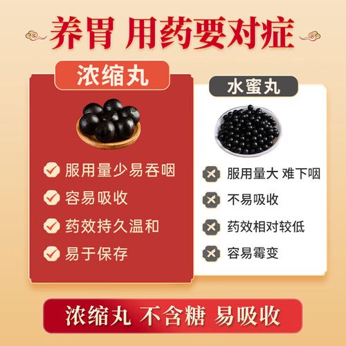 胃反酸吃什么食物能快速缓解不适？