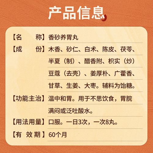 胃反酸吃什么食物能快速缓解不适?