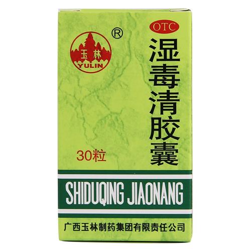 冬季皮肤瘙痒,吃什么药最有效?