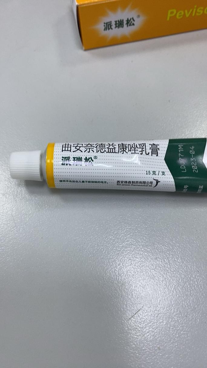 冬季皮肤瘙痒,吃什么药最有效?