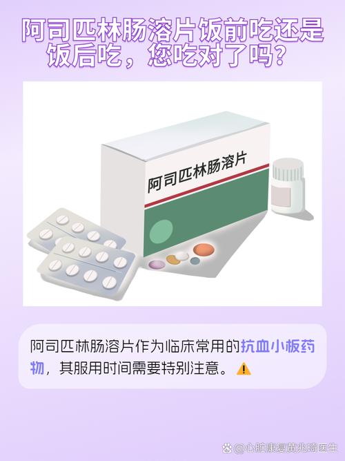 阿司匹林能治口腔溃疡吗？